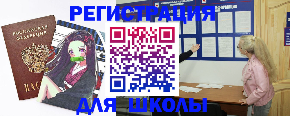 прописка паспорт в Харовске